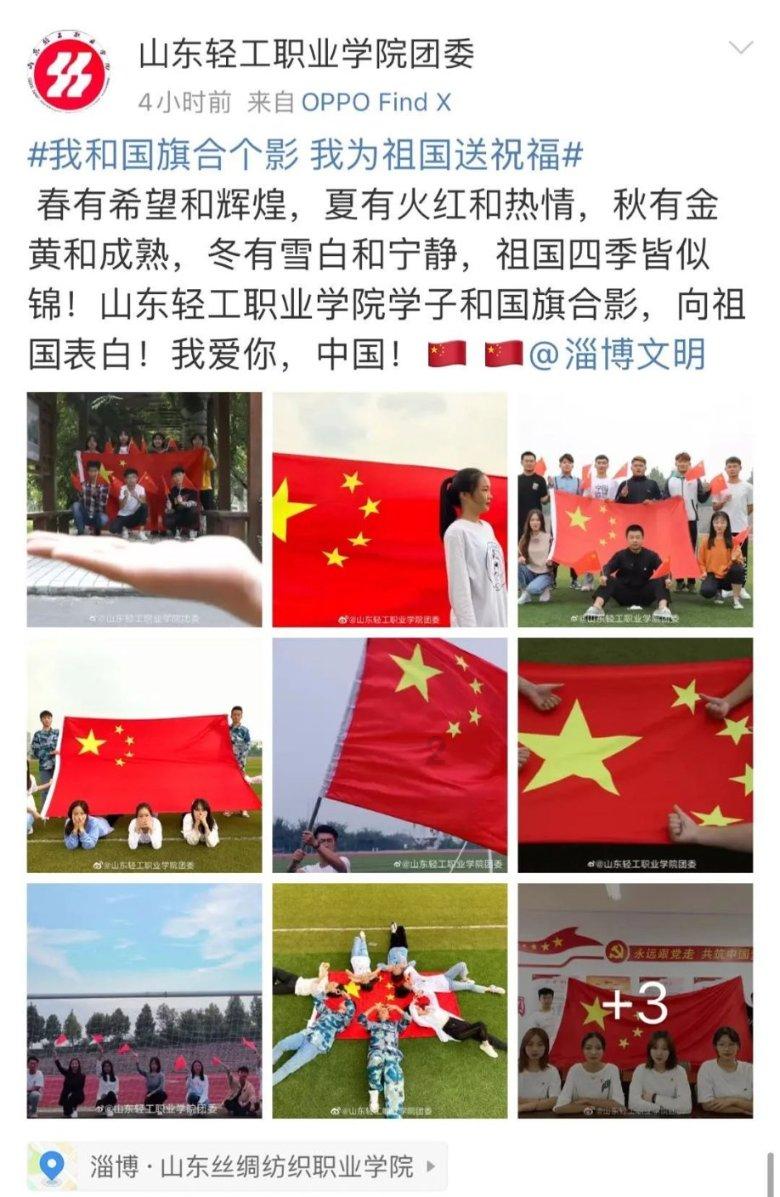 救援花栗鼠